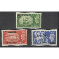 Kuwait 1951 KGVI 3 Stamps (2R, 5R, 10R) SG90/92 Mint Unhinged 26-12