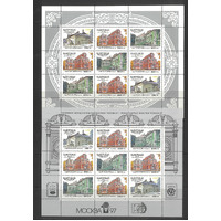 Russia 1995 Moscow Architecture Sheetlet/9 + with Marginal Inscription MUH 22-8