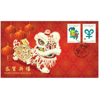 Australia 2015 Chinese New Year Lion Dance Stamp & $1 UNC Coin Cover - PNC