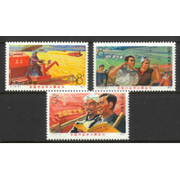 China 1975 National Conference J7 Set/3 Stamps Scott 1242/44 MUH #CNBK