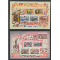 Russia 1958 Stamp Centenary Set/2 Mini Sheets Scott 2106 MUH 35-17