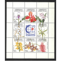 Liberia 1995 Singapore '95 Stamp Show Mini Sheet Scott 1186 MUH 35-24