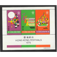 Hong Kong 1975 Festivals Mini Sheet SG334 Mint Unhinged 35-26