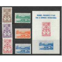 Haiti 1958 Brussels Expo 6 Stamps & Mini Sheet Scott 417/20 C113/4a MUH 35-26