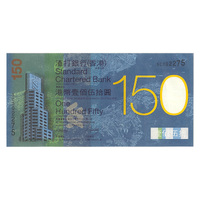 Hong Kong Standard Chartered 150th Anniversary Charity HK$150 Banknote in Folder