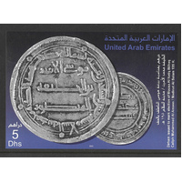 United Arab Emirates 2003 Coins 5d Mini Sheet Scott 738 MUH 35-27