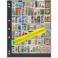 Austria 1984-86 Most Commemorative Sets 77 Stamps & 1 Mini Sheet MUH #475