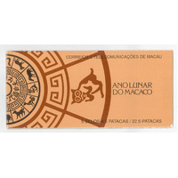 Macau 1992 Year of The Monkey booklet/5 Stamps Scott 662a MUH 32-25