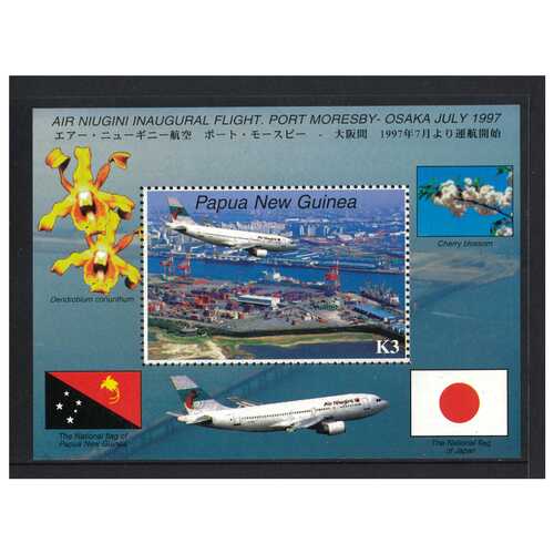 Papua New Guinea 1997 Inaugural Air Niugini Port Moresby-Osaka Flight Mini Sheet MUH SG MS820