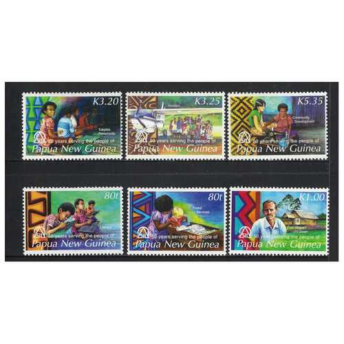 Papua New Guinea 2006 50th Anniv Summer Institute of Linguistics Set of 6 Stamps MUH SG1114/19