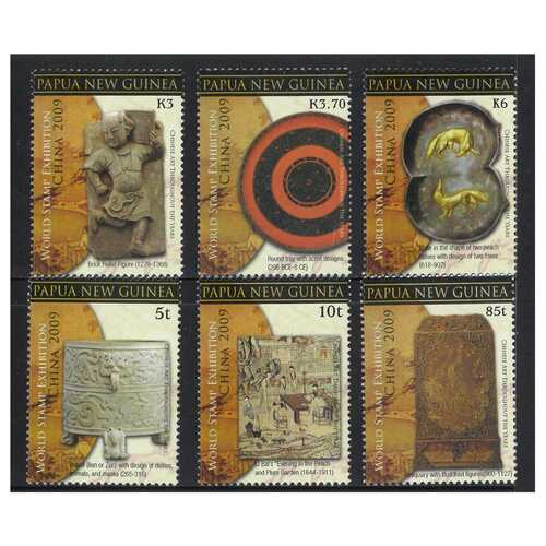 Papua New Guinea 2009 China World Stamp Expo Luoyang Set of 6 Stamps MUH SG1310/12,1314/16