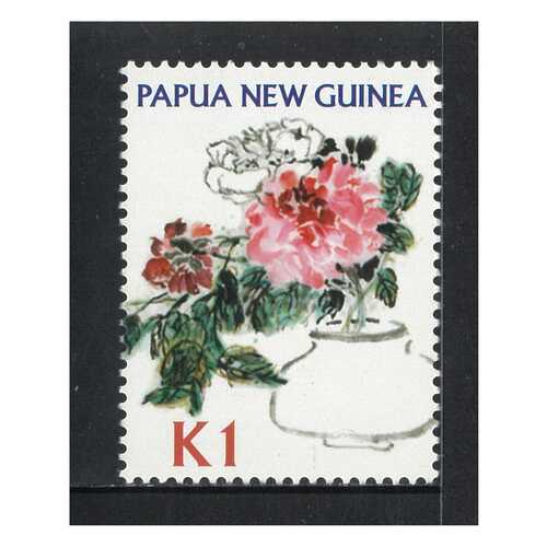 Papua New Guinea 2009 China World Stamp Expo Luoyang/Peony Single Stamp MUH SG1313