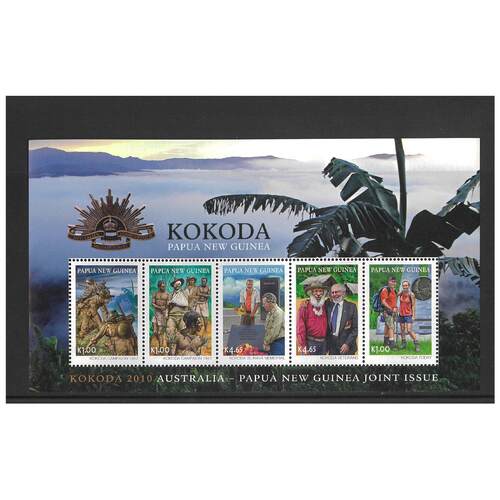 Papua New Guinea 2010 Kokoda Trail Campaign WWII Mini Sheet of 5 Stamps MUH SG MS1396