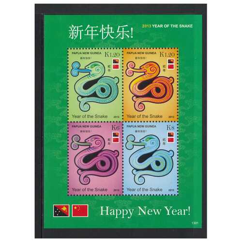 Papua New Guinea 2012 Chinese New Year of the Snake Mini Sheet of 4 Stamps MUH SG MS1592