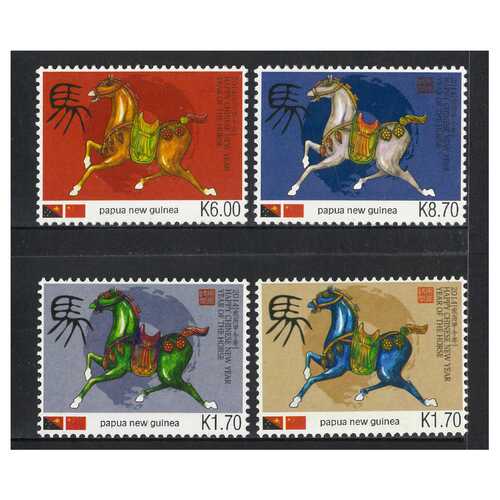 Papua New Guinea 2014 Chinese New Year of the Horse Set of 4 Stamps MUH SG1667/70