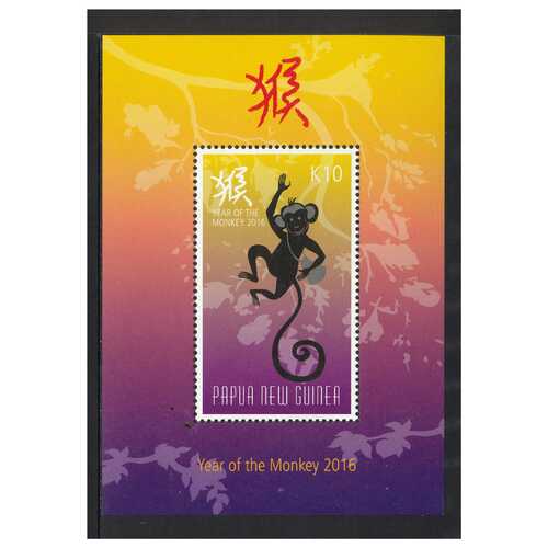 Papua New Guinea 2016 Chinese New Year of the Monkey Mini Sheet of K10 Stamp MUH SG MS1839