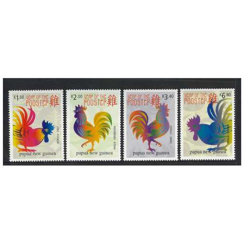 Papua New Guinea 2017 Chinese New Year of the Rooster Set of 4 Stamps MUH