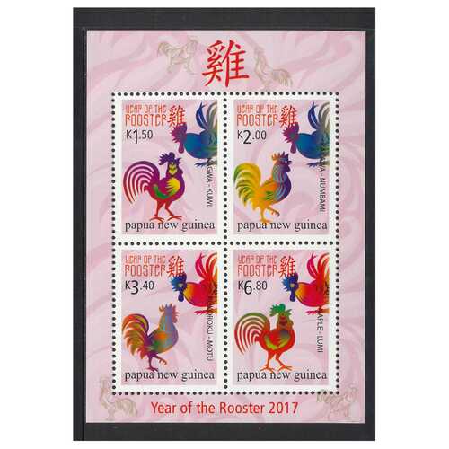Papua New Guinea 2017 Chinese New Year of the Rooster Sheetlet of 4 Stamps MUH