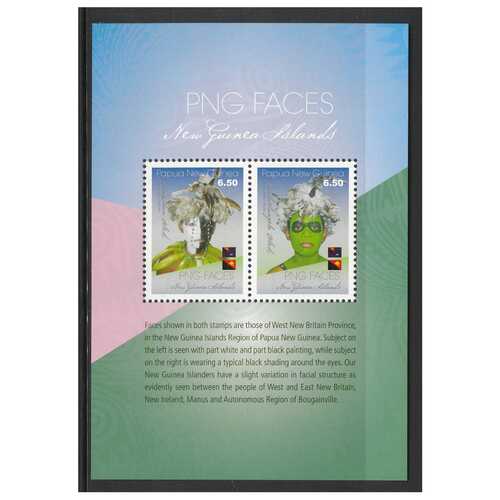 Papua New Guinea 2018 Faces of New Guinea Islands Mini Sheet of 2 Stamps MUH