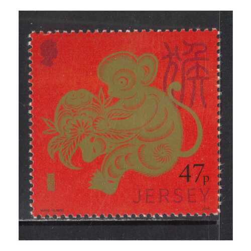 Jersey 2016 Year of the Monkey Single Stamp SG2025 MUH