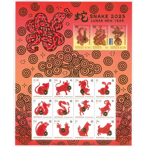 CHRISTMAS IS. - YEAR OF THE SNAKE, ZODIAC SHEETLET IF 12 DIFF