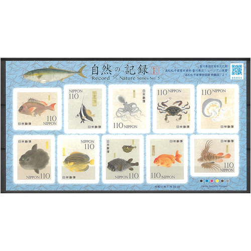 JAPAN - RECORD NATURE PART 5, SHEETLET OF 10 DIFF