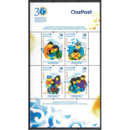 KAZAKHSTAN - CONVENTION ON THE RIGHTS OF THE CHILD 2024, SOUVENIR SHEET