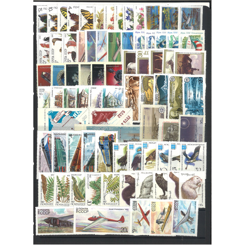 Russia - 17 Different Complete Sets of Stamps All Mint