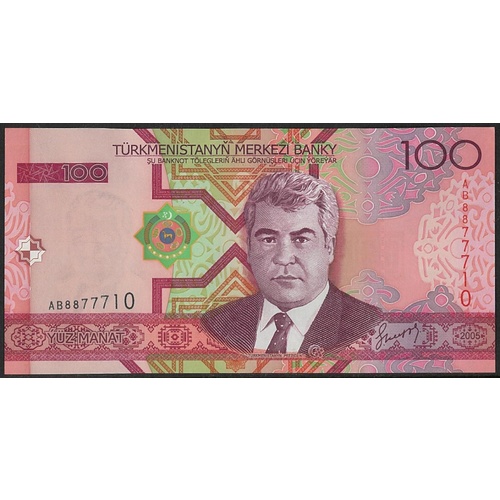 Turkmenistan, Single banknote in Unc grade (2005)