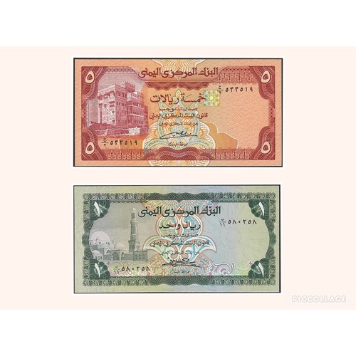 Yemen Arab Republic, Pair of banknotes in Unc grade (nd 1983, 91)
