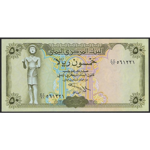 Yemen Arab Republic, Single banknote in Unc grade (nd 1994)