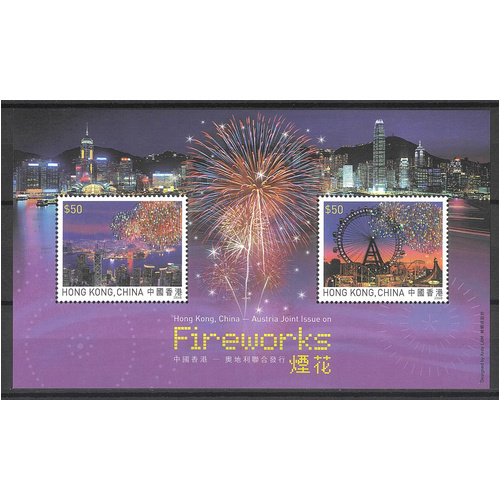 Hong Kong 2006 Austria-Hong Kong HK$50 Fireworks Mini Sheet SG1376 MUH in Folder 29-16