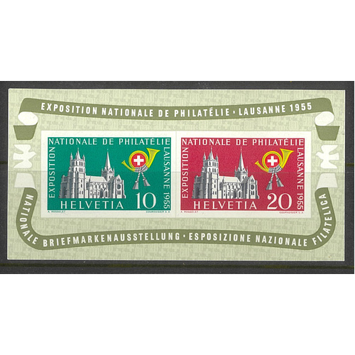 Switzerland 1955 Lausanne Exhibition Mini Sheet Scott 352a MUH 24-7