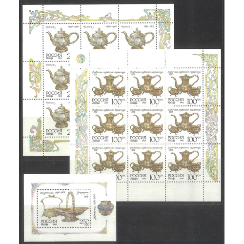 Russia 1993 Antique Silver 25R & 100R Sheetlets/9 & 250R Mini Sheet MUH 23-13