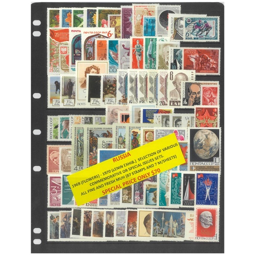 Russia 1969-70 Selection of Commemorative Sets 87 Stamps & 7 Mini Sheets MUH #449