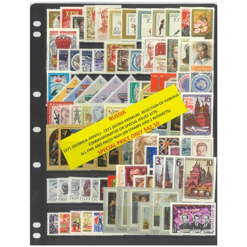 Russia 1971 Selection of Commemorative Sets 89 Stamps & 2 Mini Sheets MUH #432