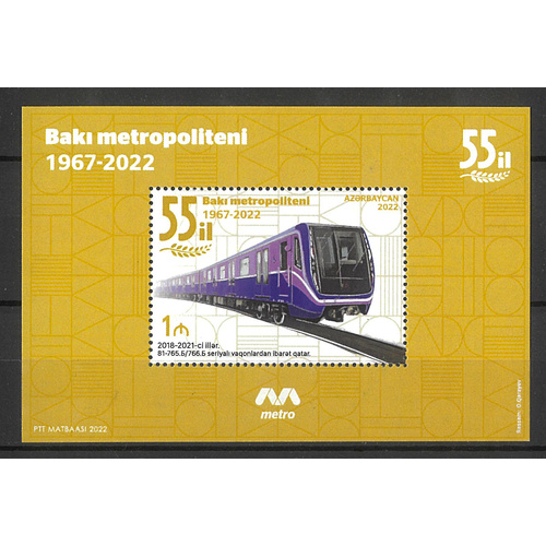 Azerbaijan 2022 Baku Metro Railway Train 55th Anniversary Mini Sheet MUH