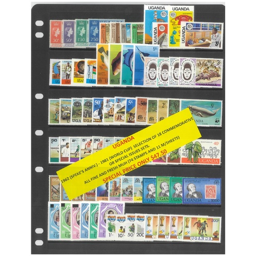 Uganda 1962-81 Selection of 18 Commemorative Sets 74 Stamps & 11 Mini Sheets MUH #495