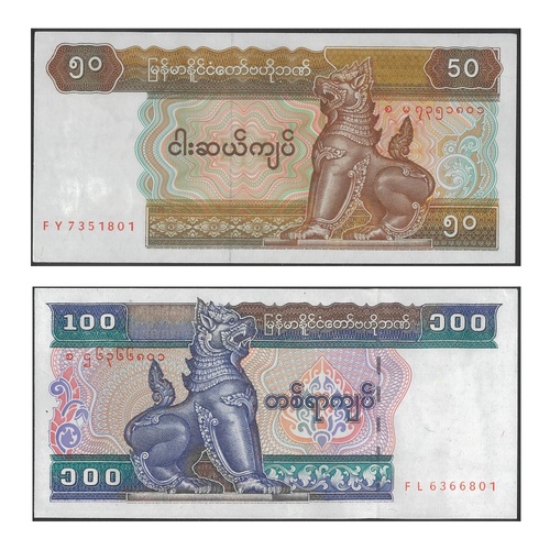 Myanmar 1994-97 50 & 100 Kyats Banknotes P73b/74b UNC