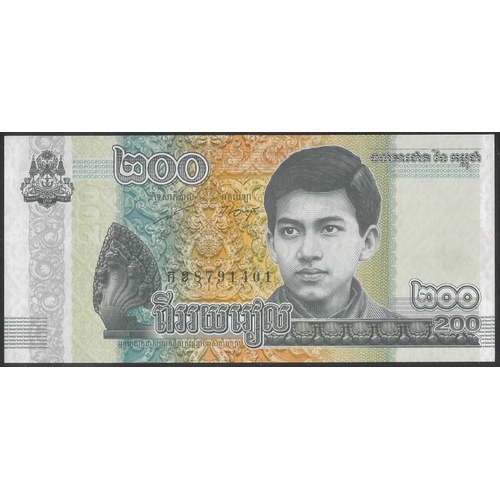 Cambodia 2022 Banknote 200 Riels P65A UNC