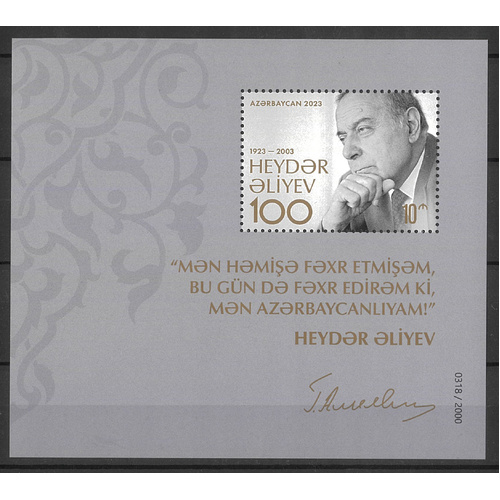 Azerbaijan 2023 Heydar Aliyev Birth Centenary Mini Sheet Mint Unhinged