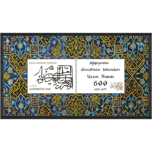 Azerbaijan 2023 Early Ruler Uzan Hasan 600th Anniversary Mini Sheet MUH