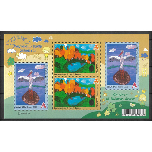 Belarus 2023 Children's Drawings Mini Sheet MUH