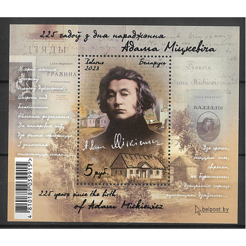 Belarus 2023 Adam Mickiewicz Poet Mini Sheet MUH