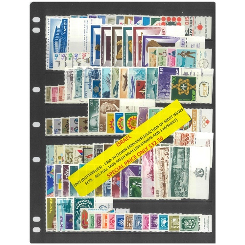Israel 1965-70 Selection of Most Issues Full Tabs 104 Stamps & 1 Mini Sheet MUH #261