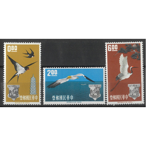 Taiwan 1963 Postal Union Anniversary Set of 3 Stamps Scott 1370/72 MUH 36-1