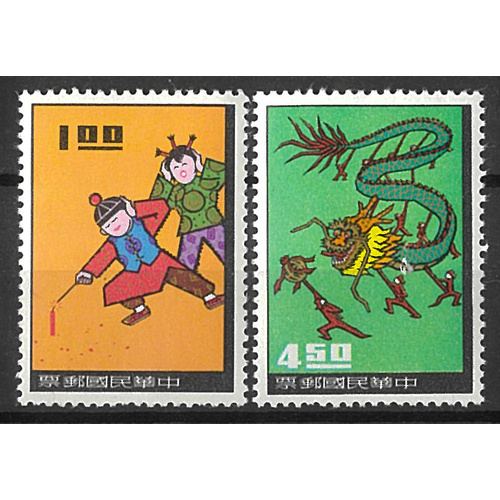 Taiwan 1965 New Year Set of 2 Stamps Scott 1469/70 MUH 36-1
