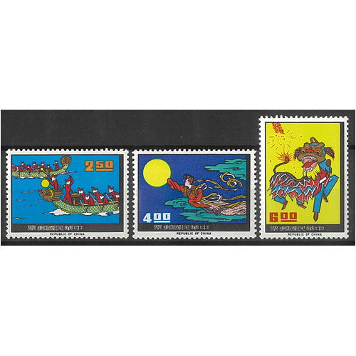 Taiwan 1966 Mid-Autumn & Lunar New Year Festivals Set/3 Stamps Scott 1483/85 MUH 36-1