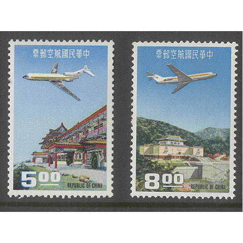 Taiwan 1967 Airmail Set of 2 Stamps Scott C76/77 MUH 36-14