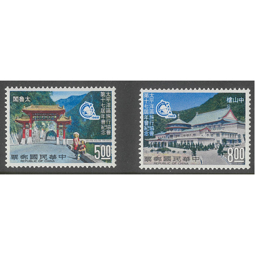 Taiwan 1968 Conference Pata Set of 2 Stamps Scott 1563/64 MUH 36-14